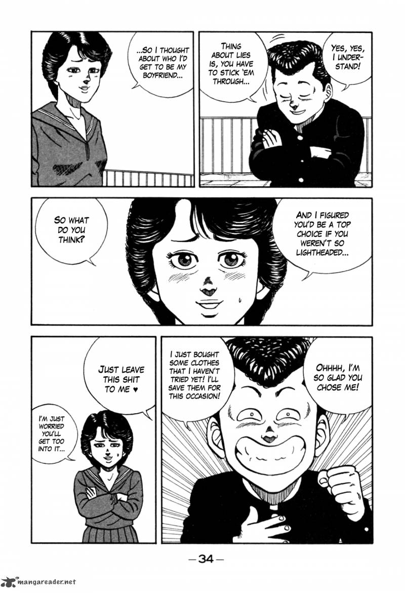 Be Bop High School 85 6