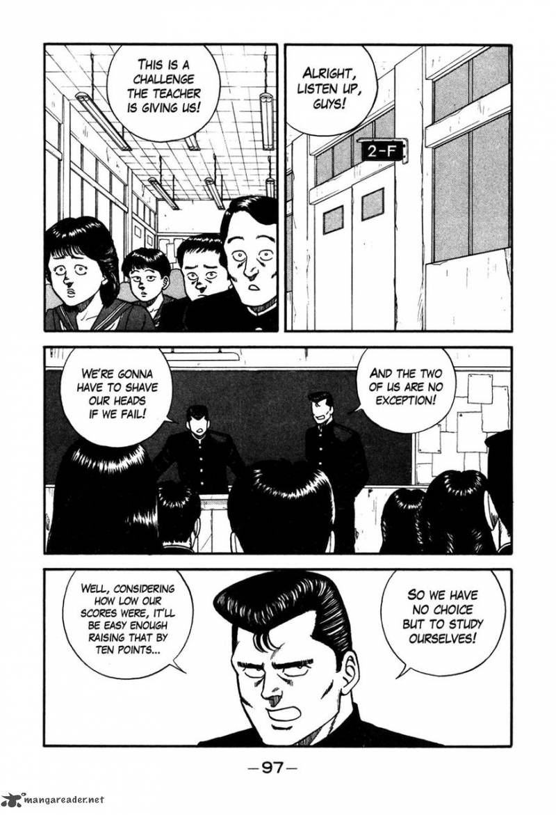 Be Bop High School 87 11
