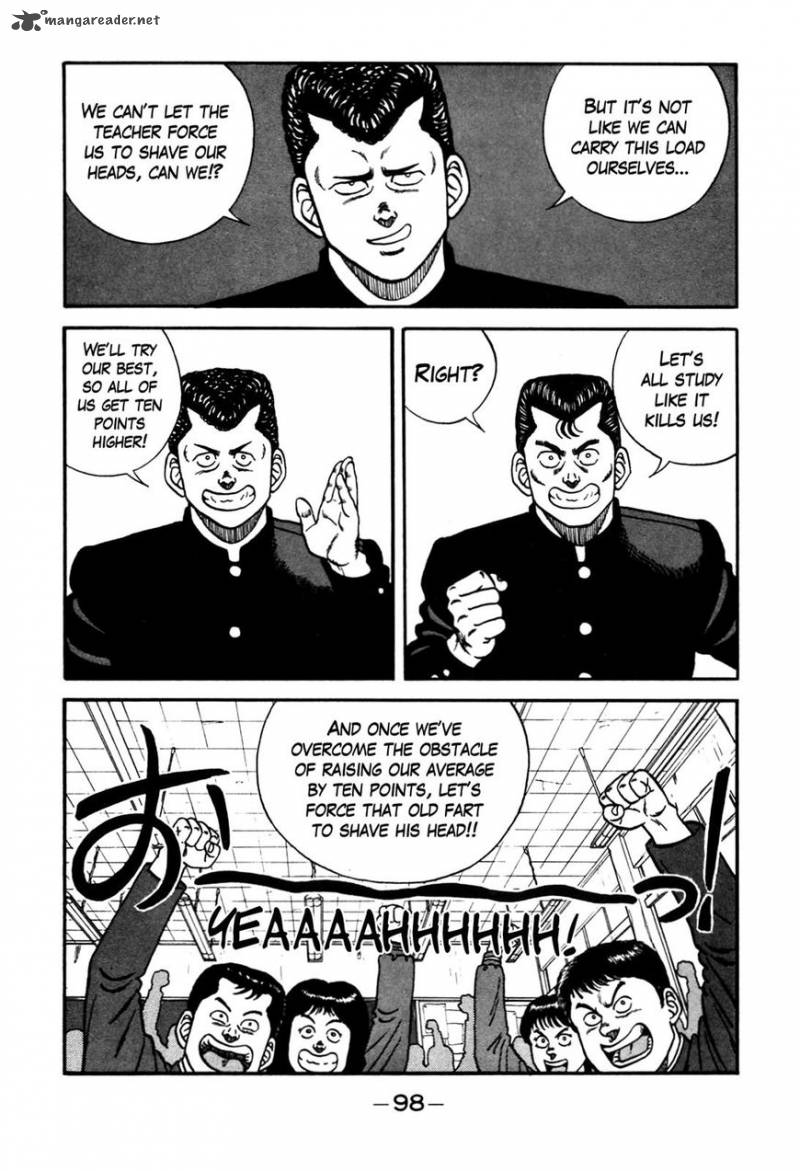 Be Bop High School 87 12