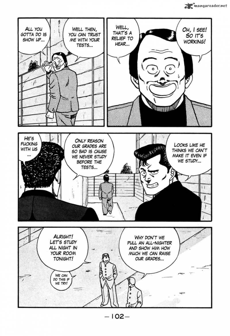 Be Bop High School 87 16