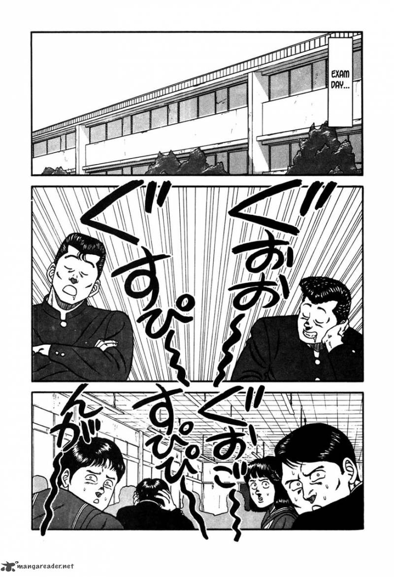 Be Bop High School 87 17