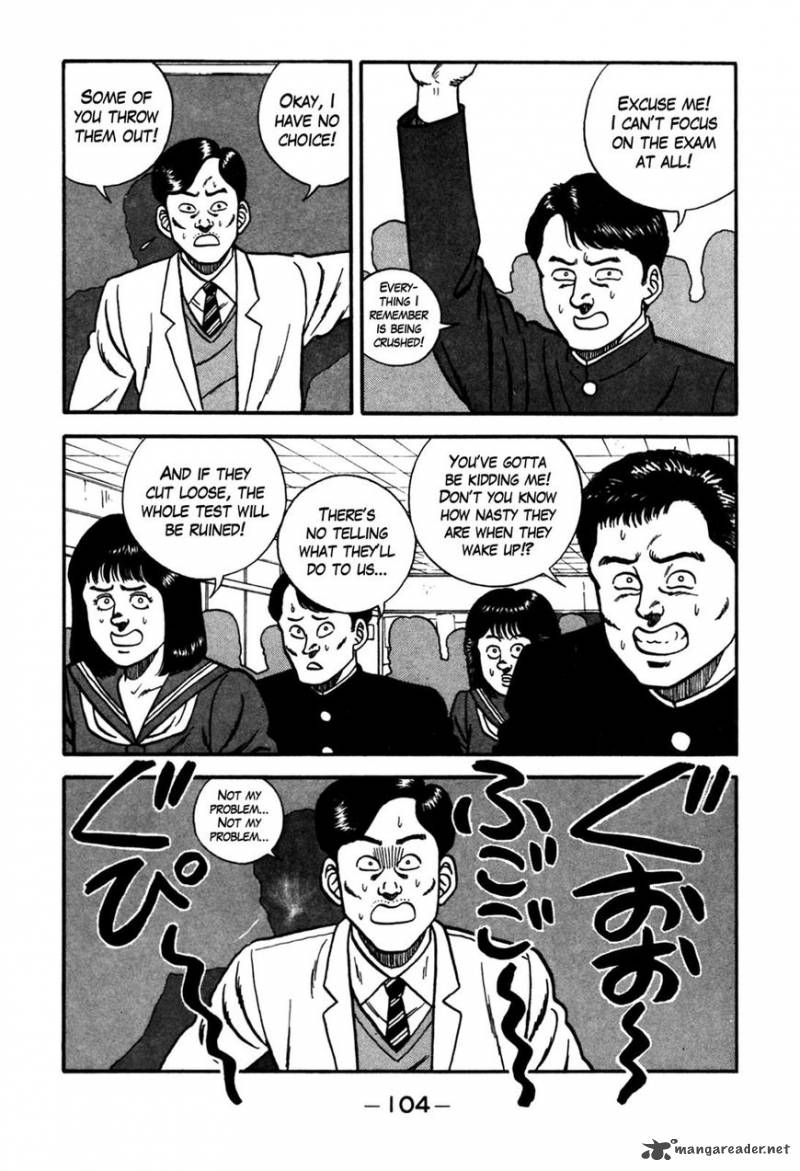 Be Bop High School 87 18