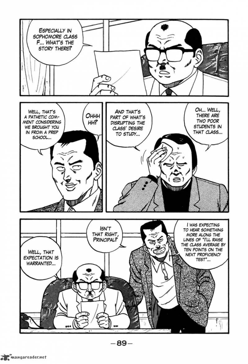 Be Bop High School 87 3