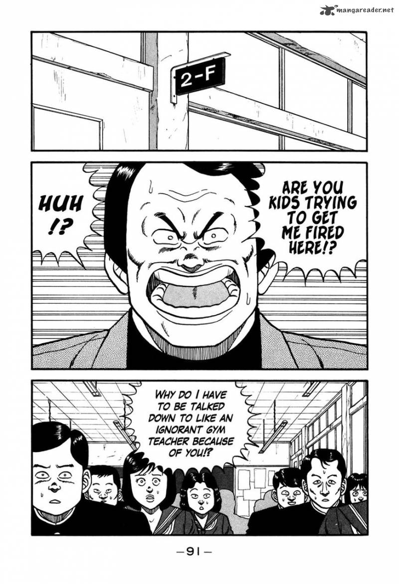 Be Bop High School 87 5