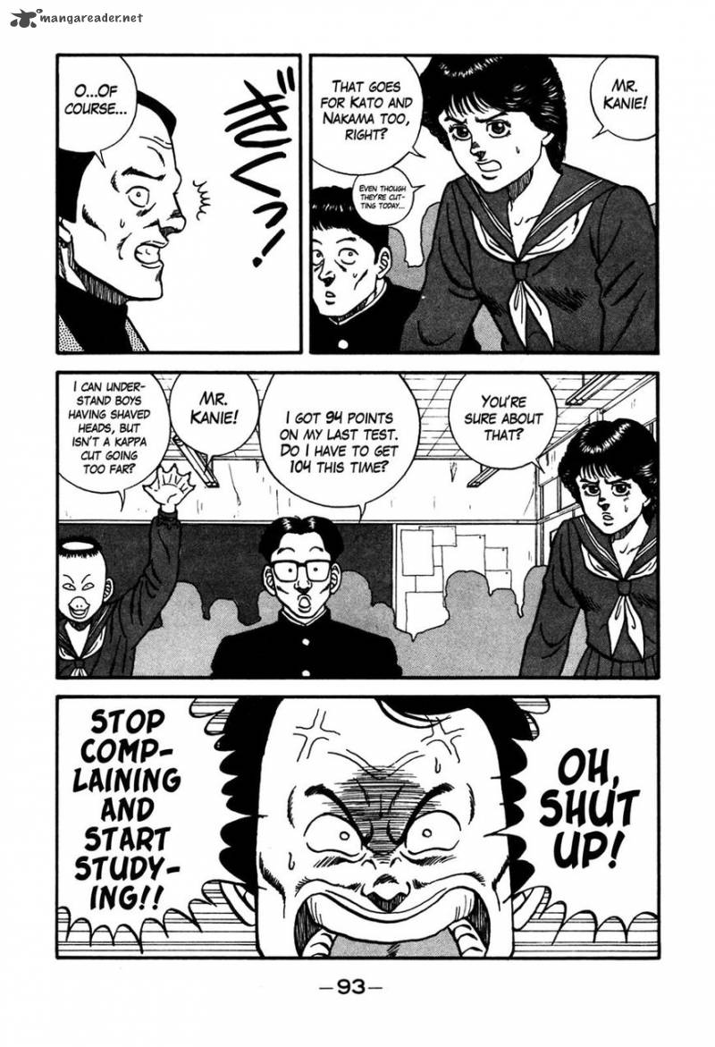 Be Bop High School 87 7