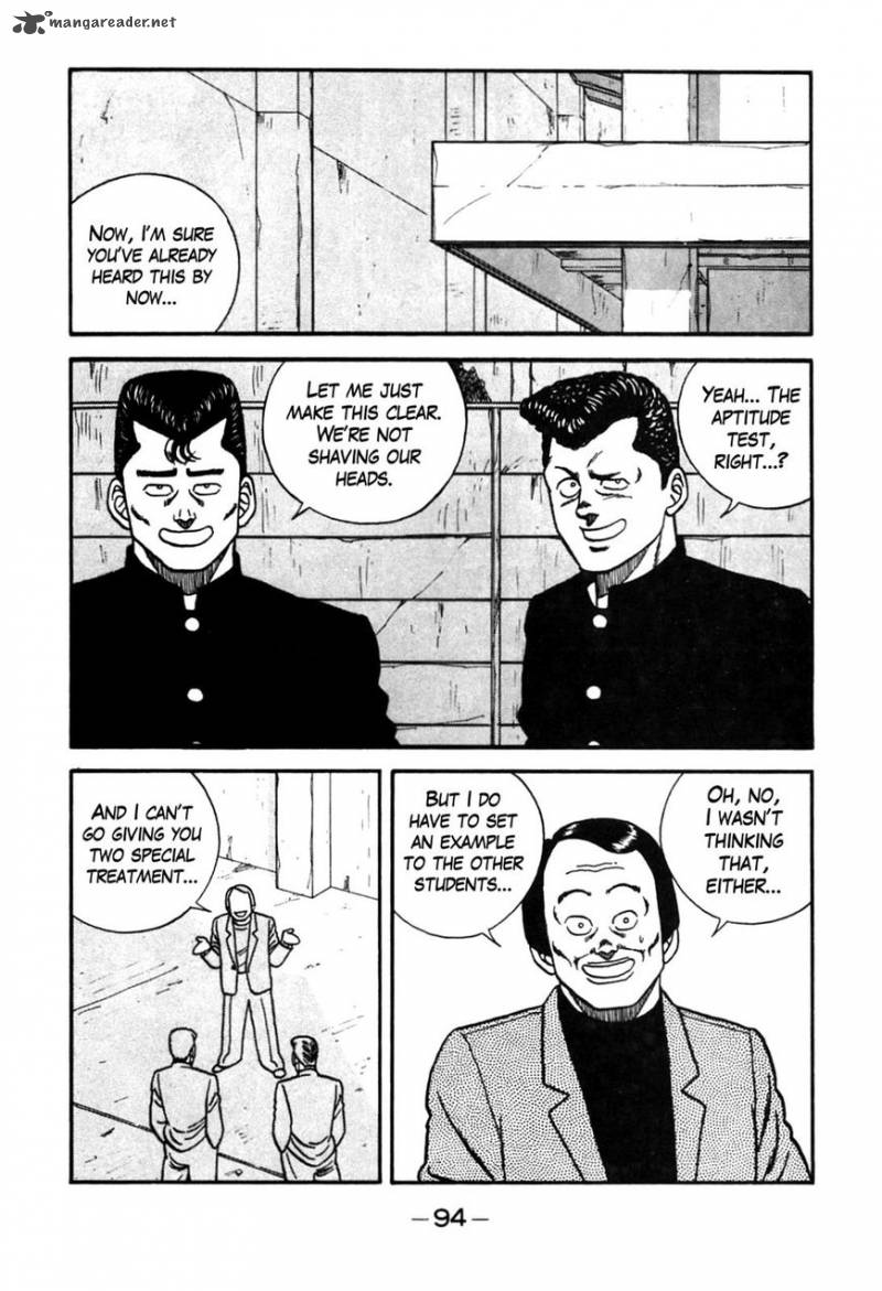 Be Bop High School 87 8