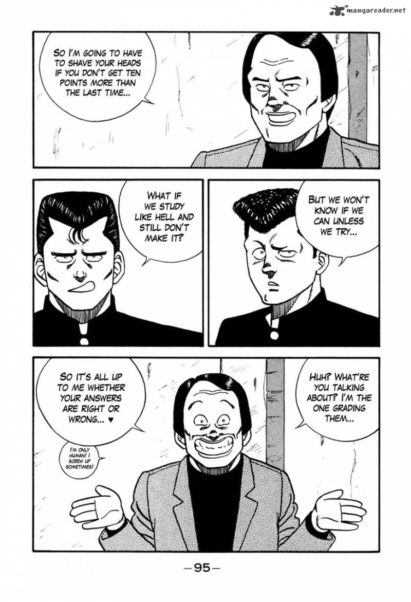 Be Bop High School 87 9