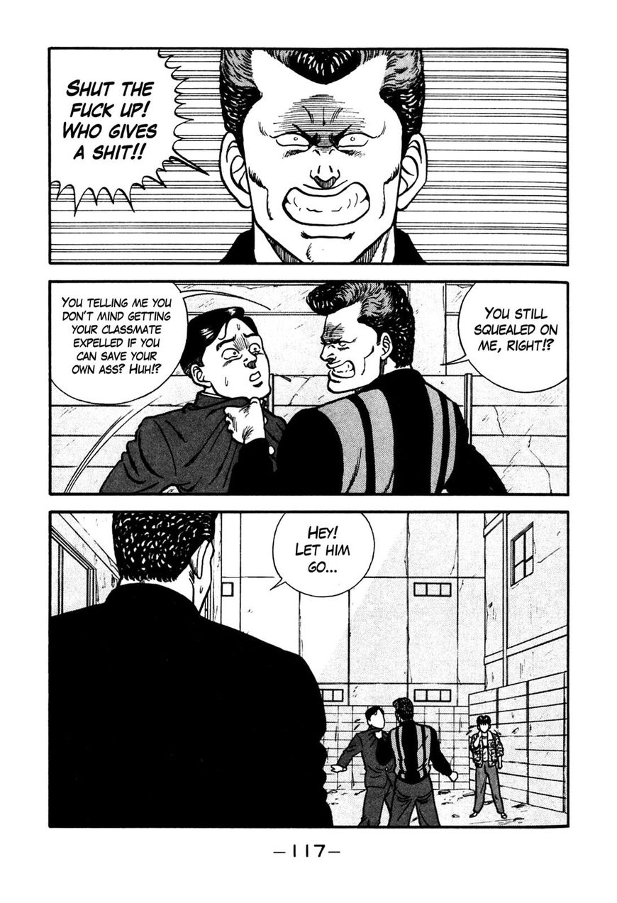 Be Bop High School 88 11
