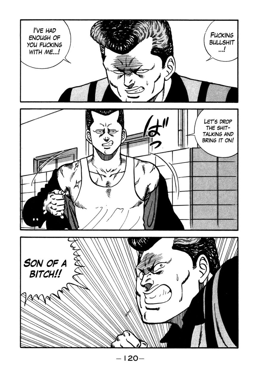 Be Bop High School 88 14