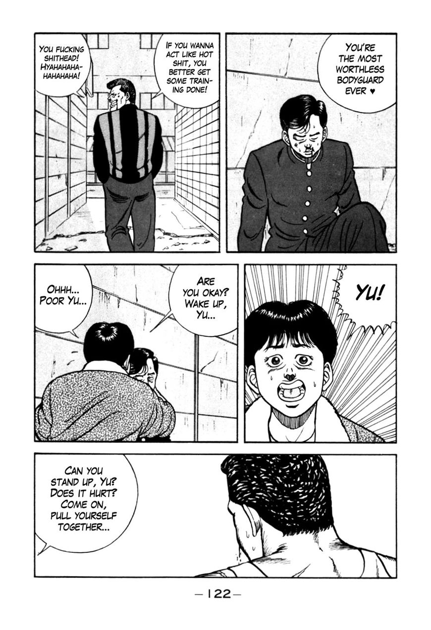 Be Bop High School 88 16