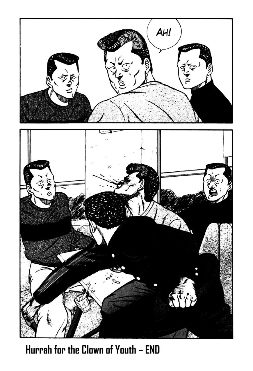 Be Bop High School 88 19