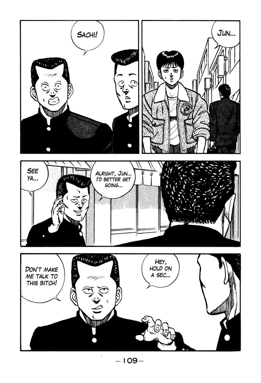 Be Bop High School 88 3