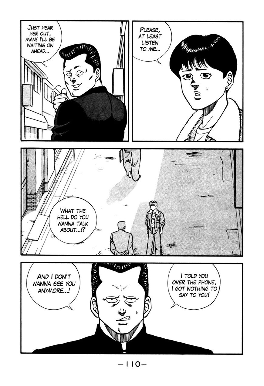 Be Bop High School 88 4