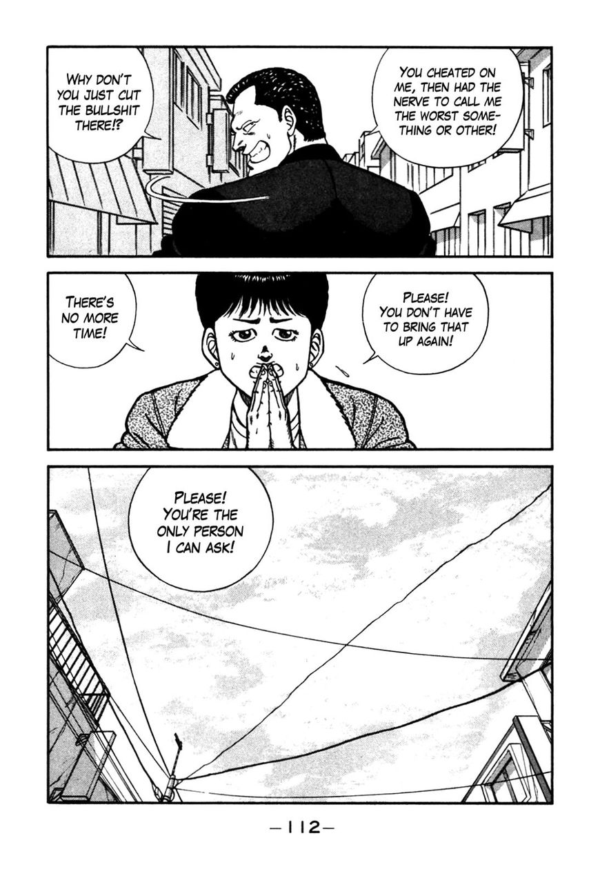 Be Bop High School 88 6