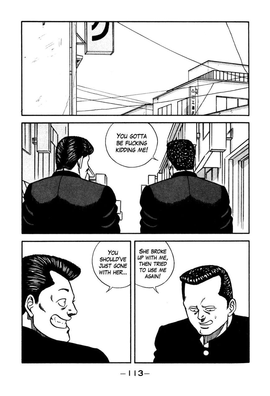 Be Bop High School 88 7