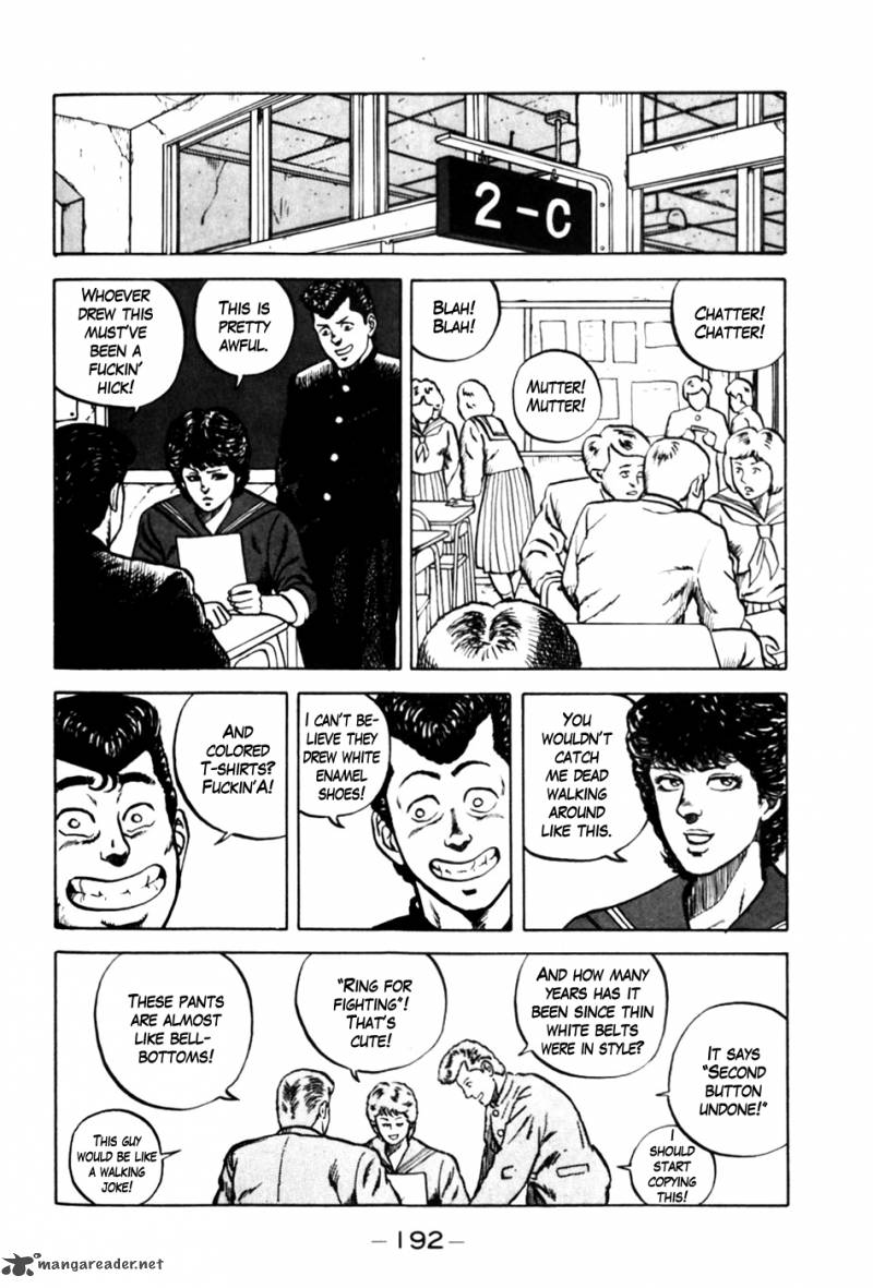 Be Bop High School 9 6