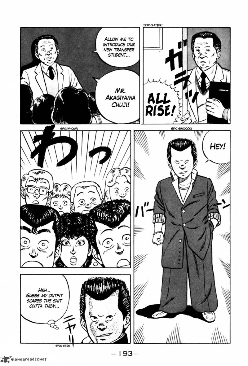 Be Bop High School 9 7