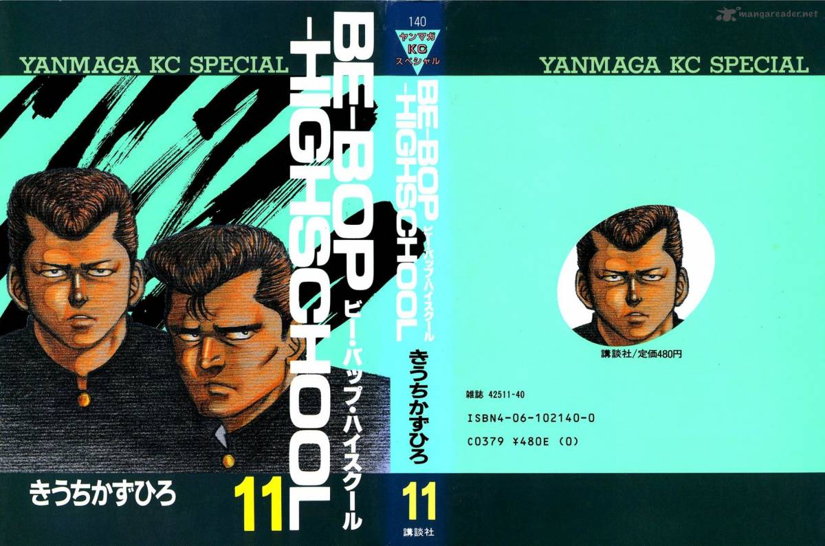 Be Bop High School 91 1