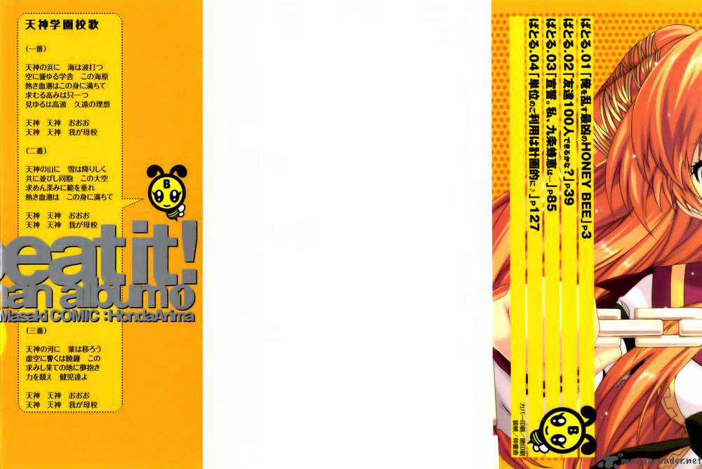 Bee Be Beat It 1 3