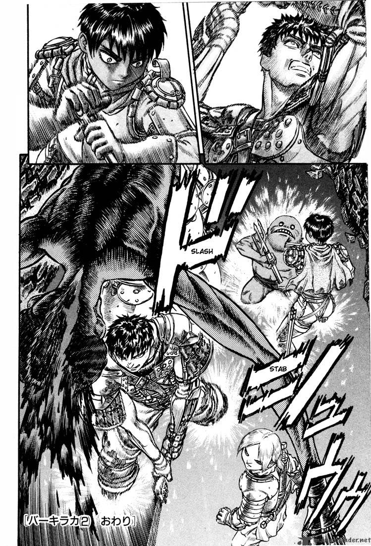 Berserk 10 206