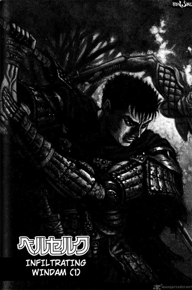 Berserk 10 25