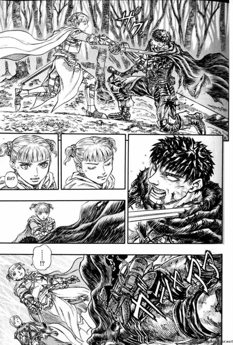 Berserk 16 193