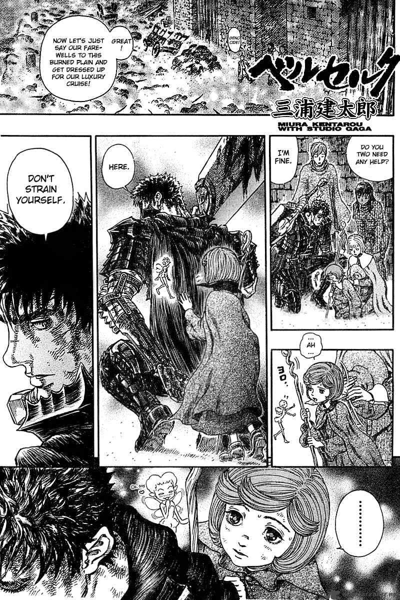 Berserk 31 36