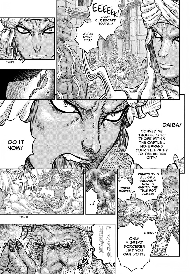 Berserk 379 8