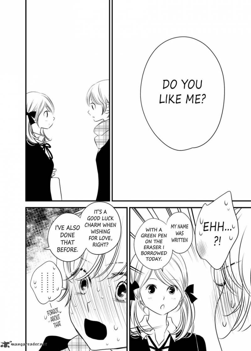 Between Philia And Eros 1 17