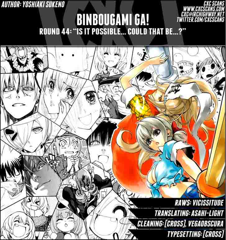 Binbougami Ga 44 1