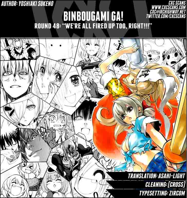 Binbougami Ga 48 1