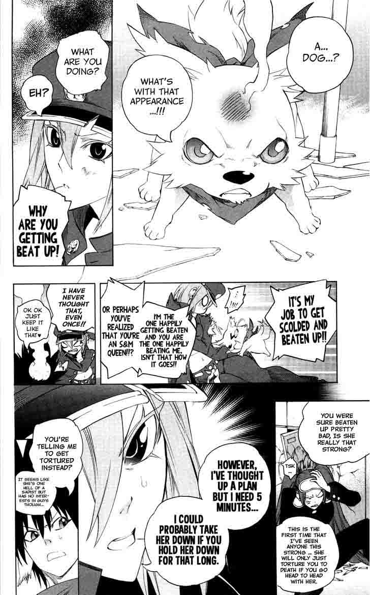 Binbougami Ga 48 27