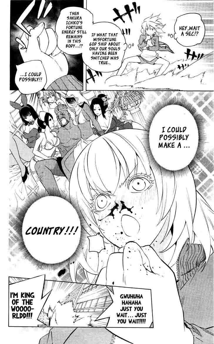 Binbougami Ga 48 9