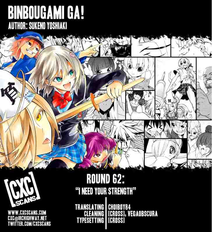 Binbougami Ga 62 1