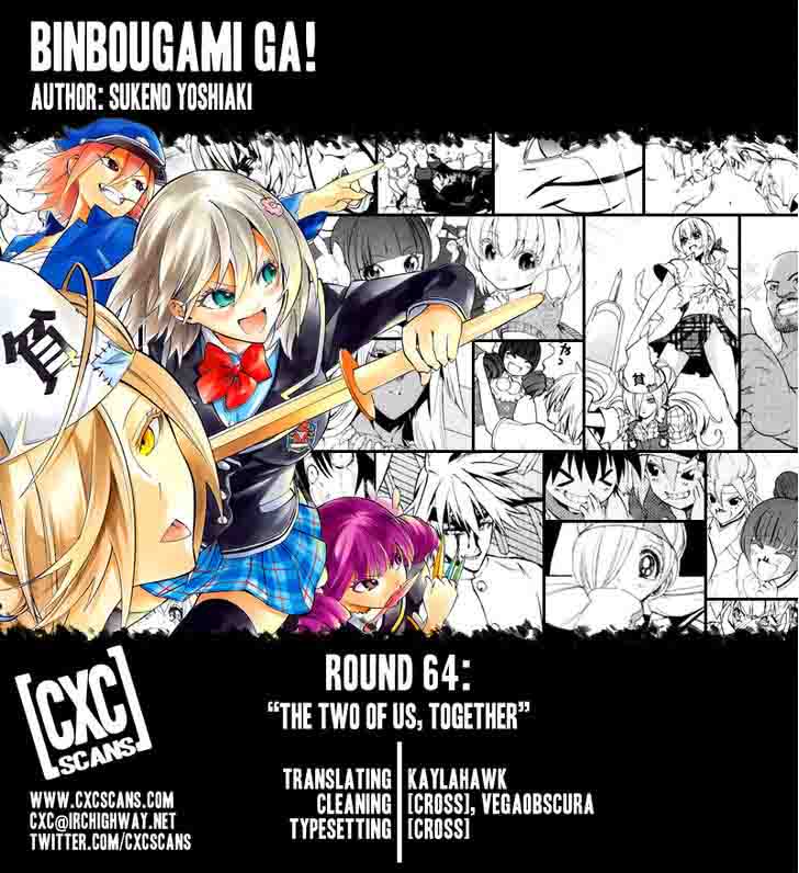 Binbougami Ga 64 1