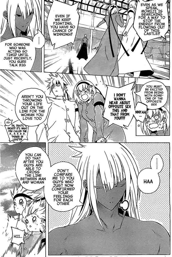 Binbougami Ga 70 5