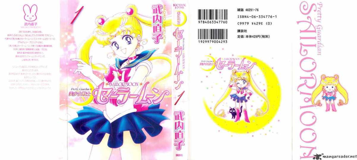 Bishoujo Senshi Sailor Moon 1 44
