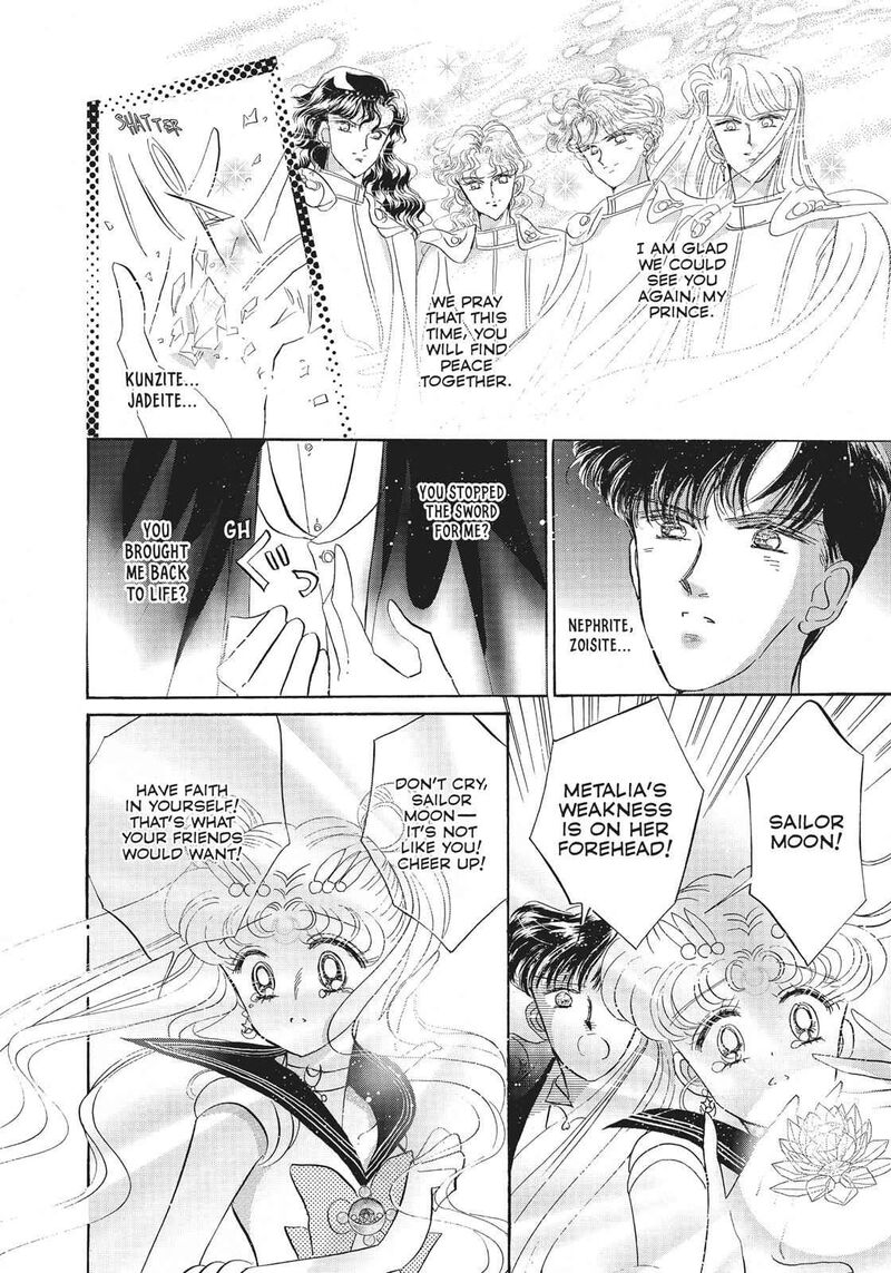 Bishoujo Senshi Sailor Moon 13 42