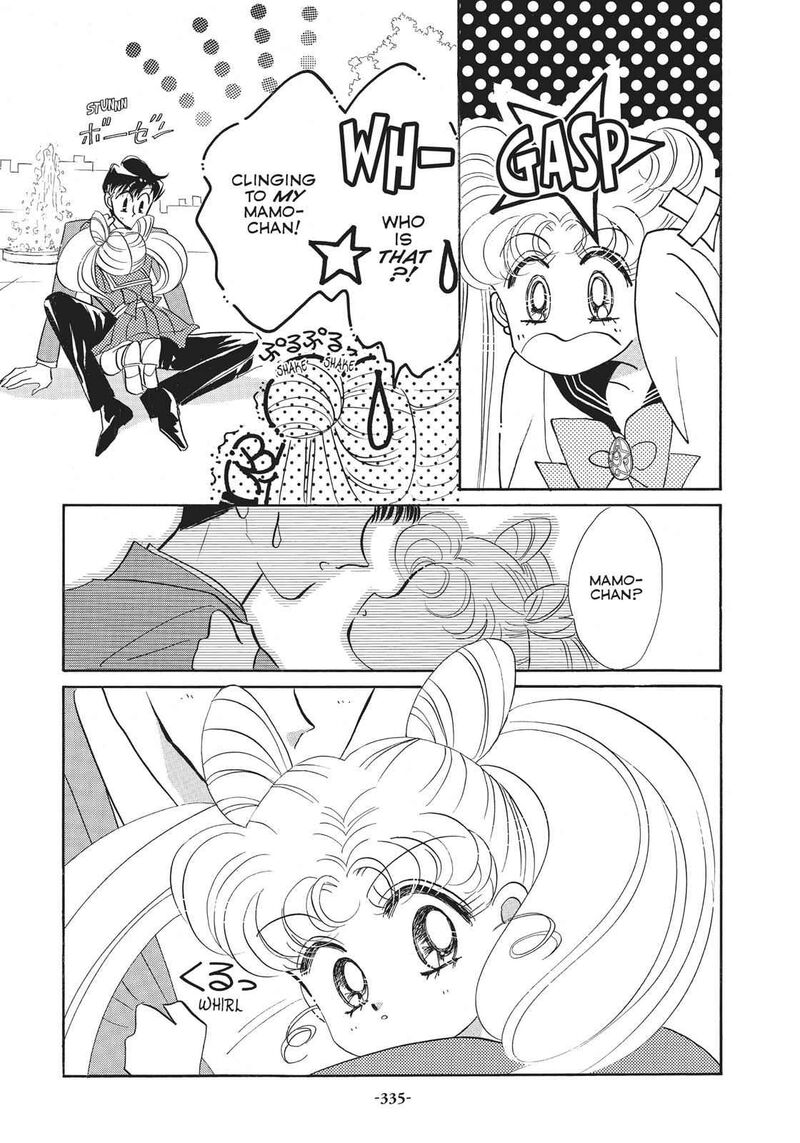 Bishoujo Senshi Sailor Moon 14 44