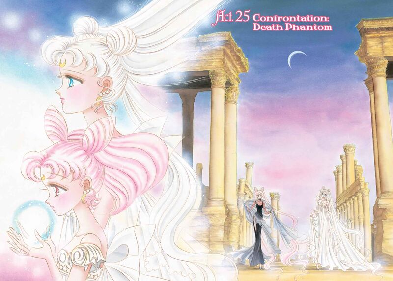Bishoujo Senshi Sailor Moon 25 1