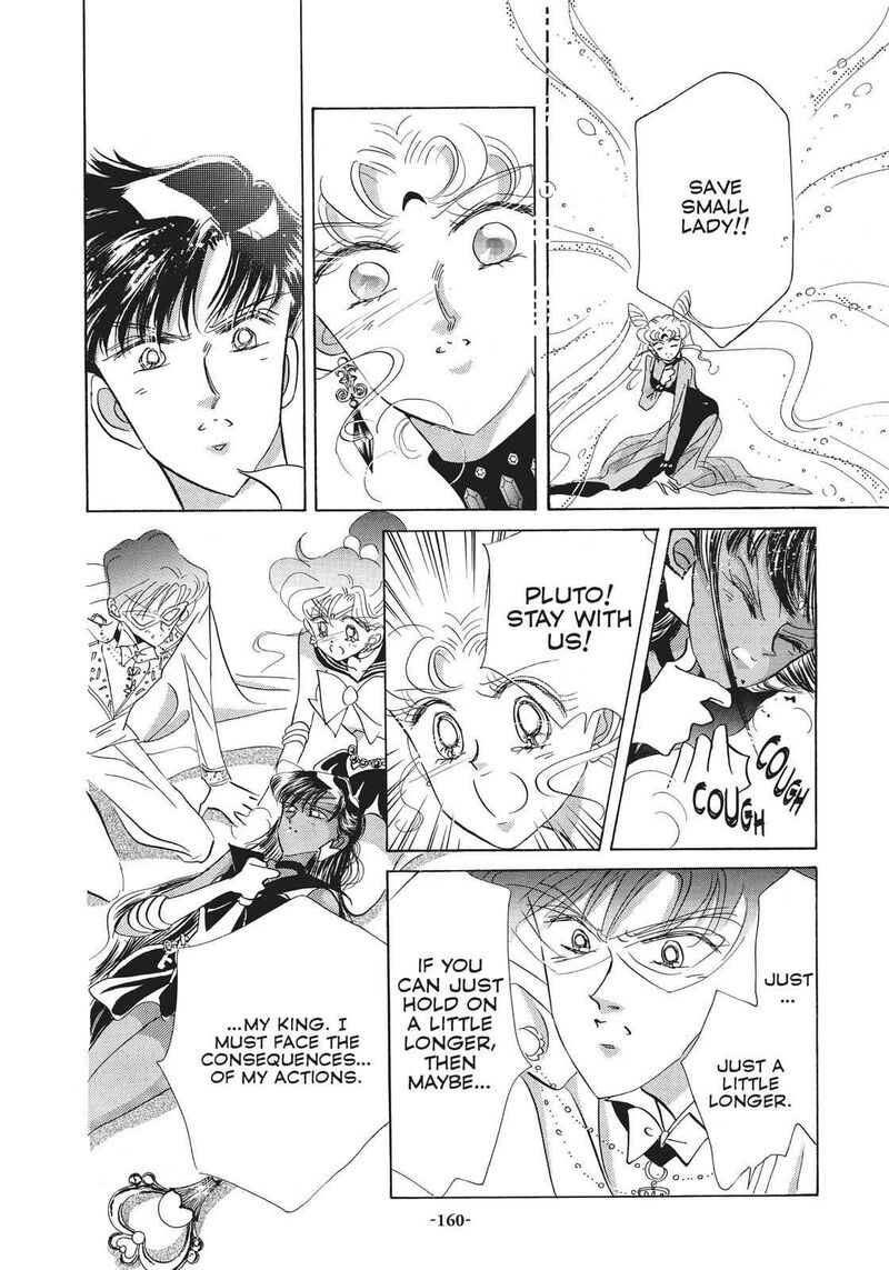 Bishoujo Senshi Sailor Moon 25 16