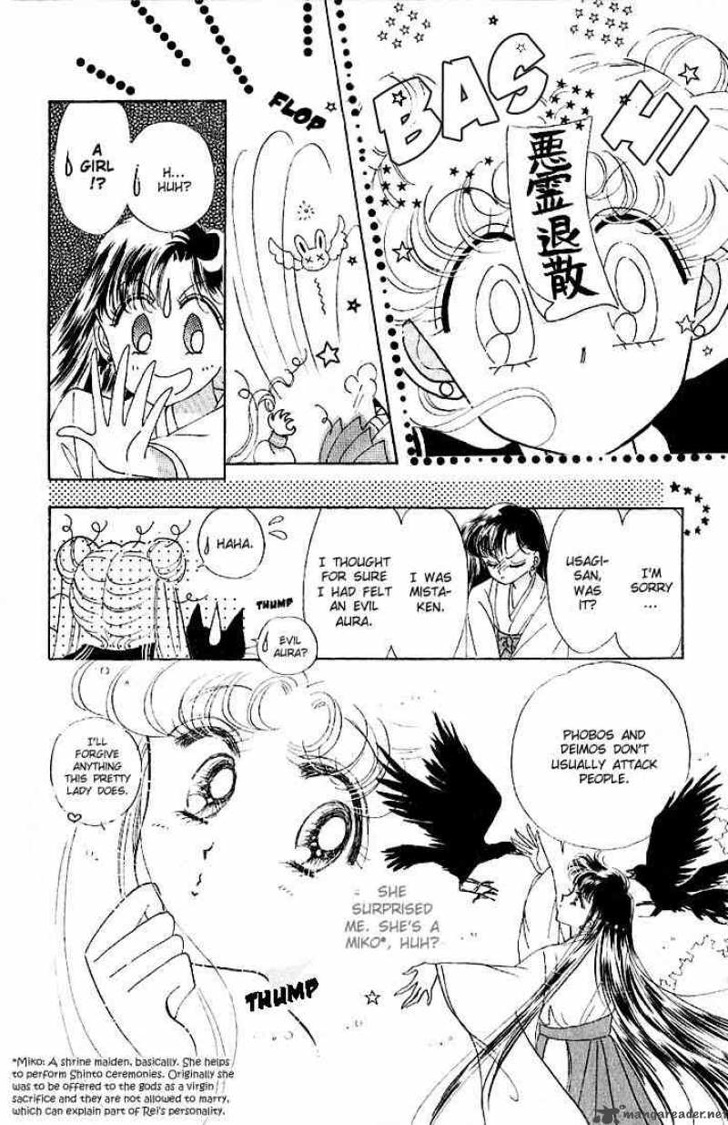 Bishoujo Senshi Sailor Moon 3 16
