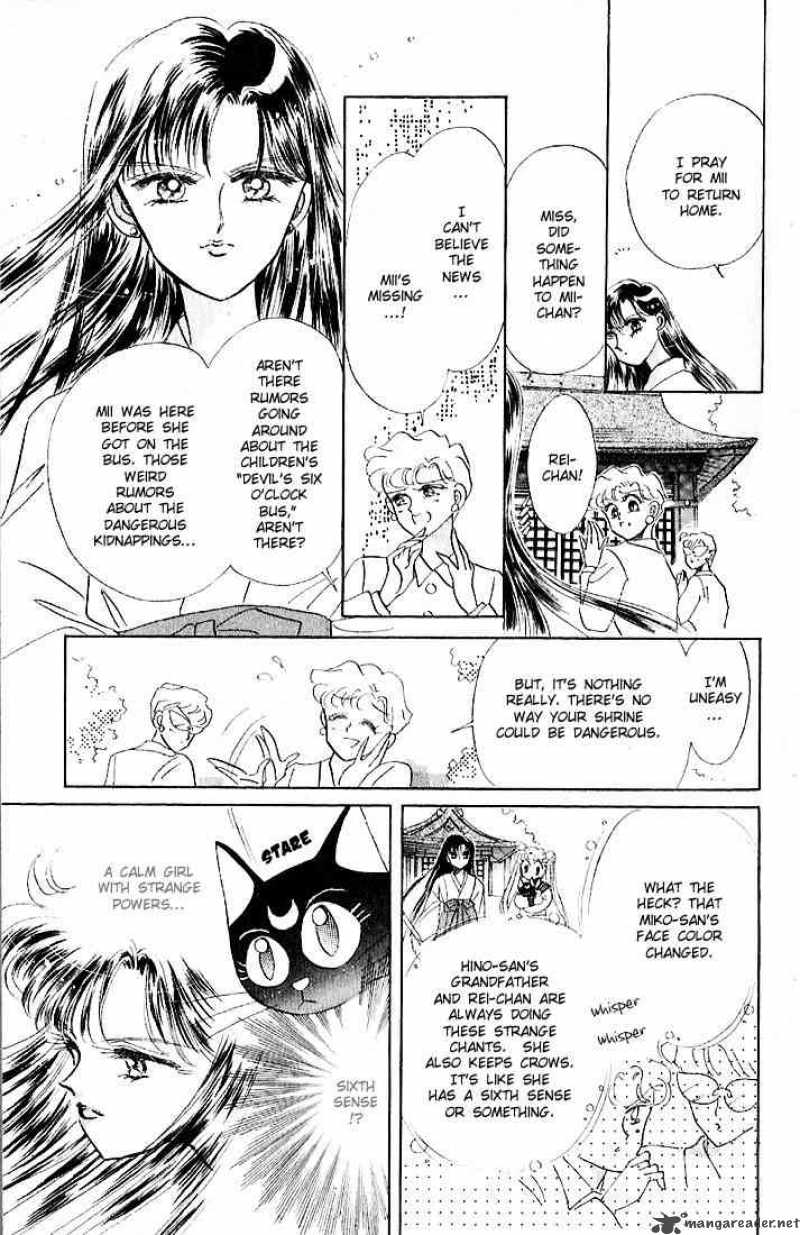 Bishoujo Senshi Sailor Moon 3 17