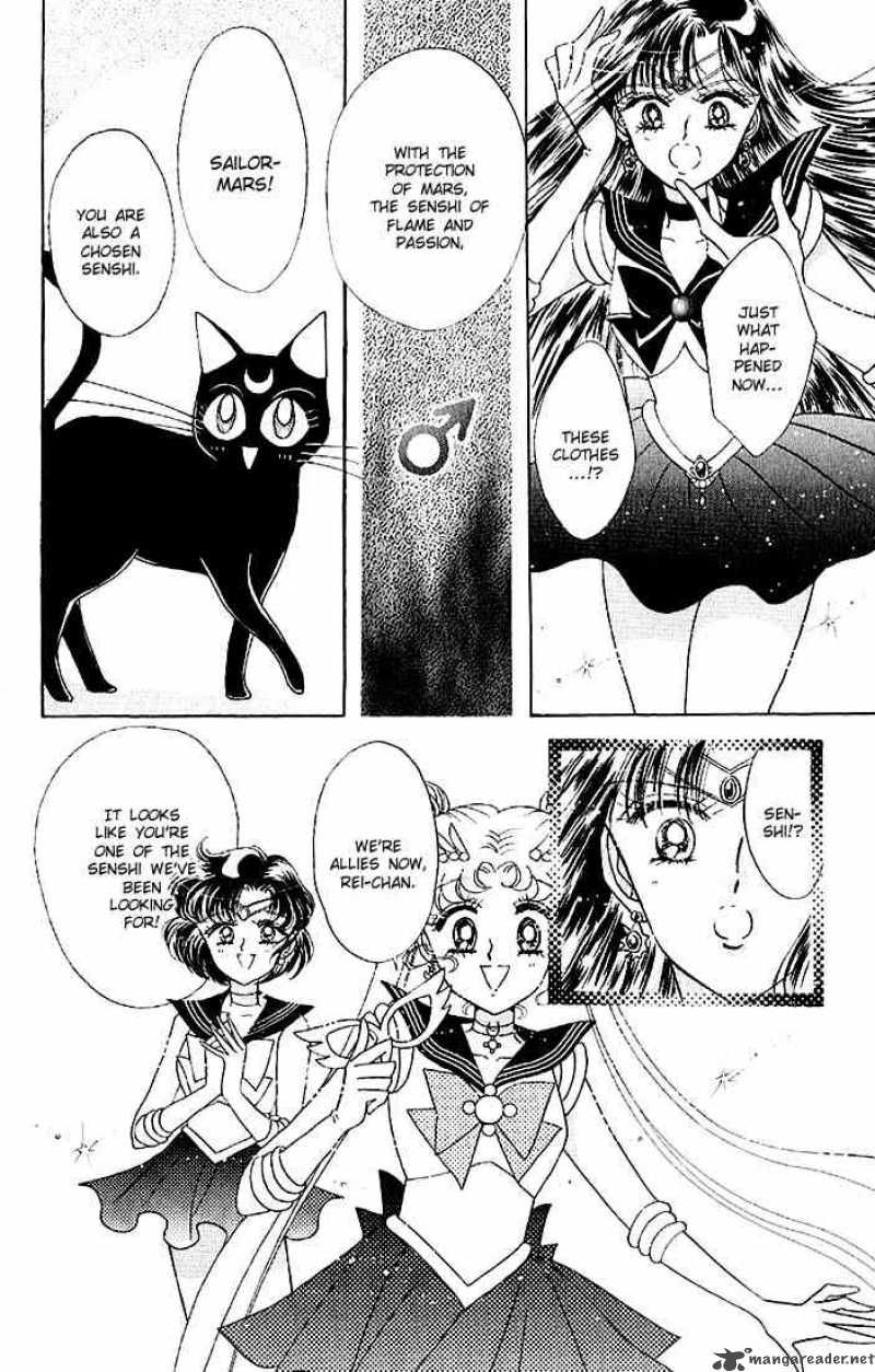Bishoujo Senshi Sailor Moon 3 42