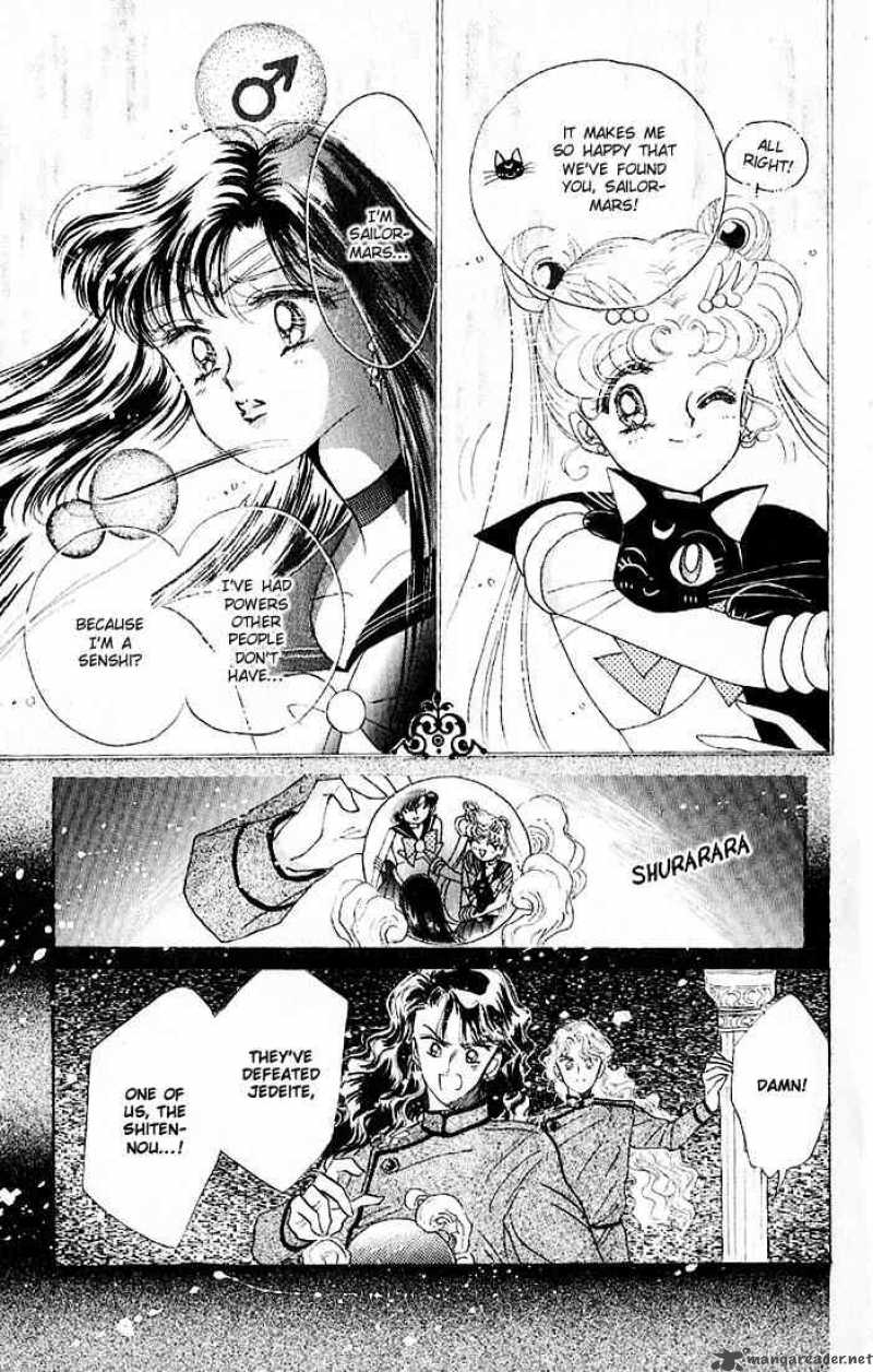 Bishoujo Senshi Sailor Moon 3 43