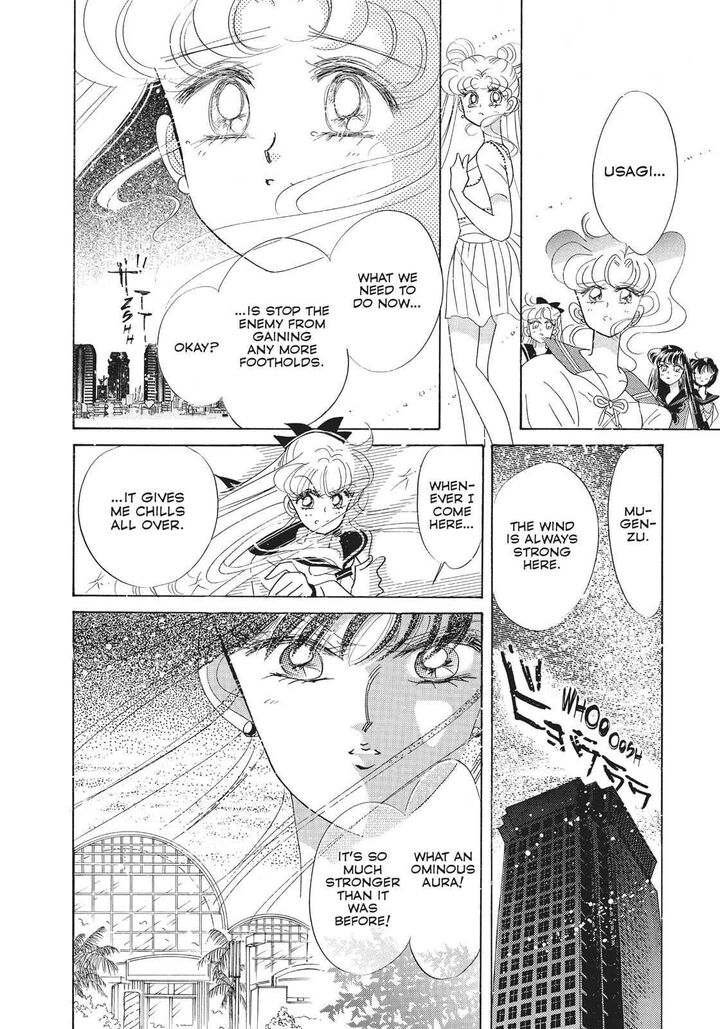 Bishoujo Senshi Sailor Moon 31 39