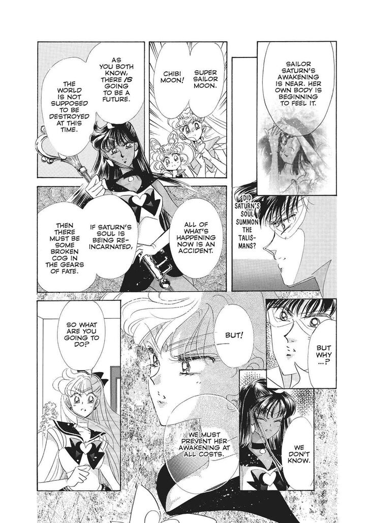 Bishoujo Senshi Sailor Moon 33 32
