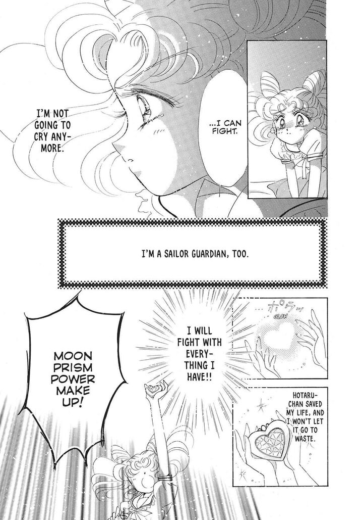 Bishoujo Senshi Sailor Moon 36 33