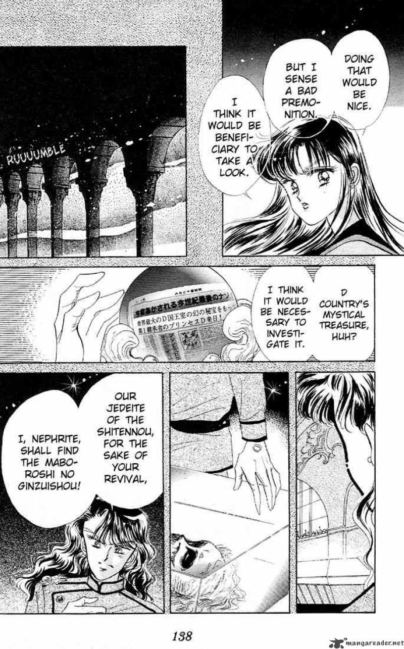 Bishoujo Senshi Sailor Moon 4 14