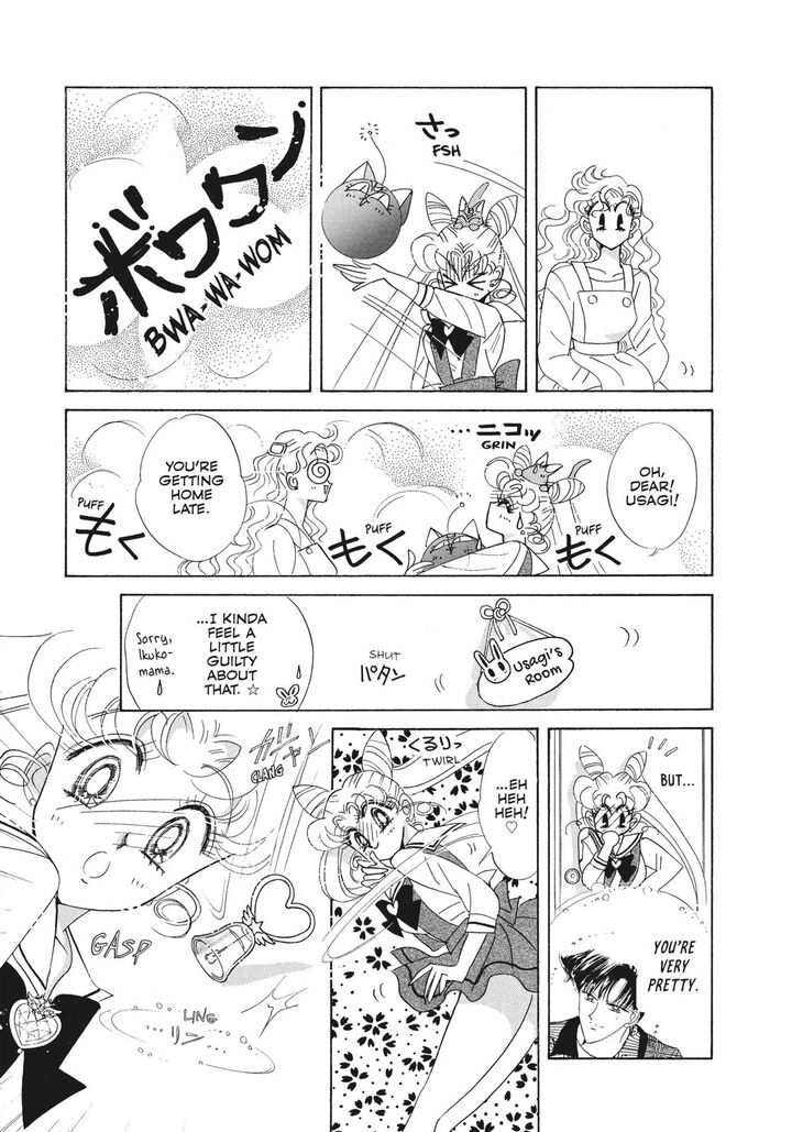 Bishoujo Senshi Sailor Moon 40 12